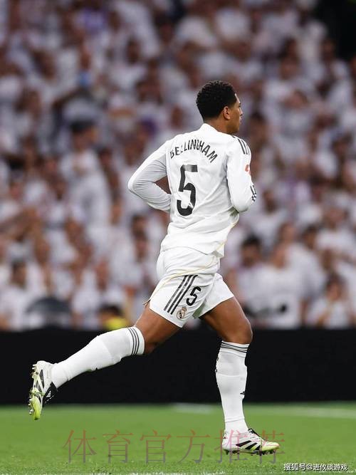 六台:贝林厄姆身体状态没问题 预计将出战马洛卡 六台:贝林厄姆身体状态没问题 预计将出战马洛卡